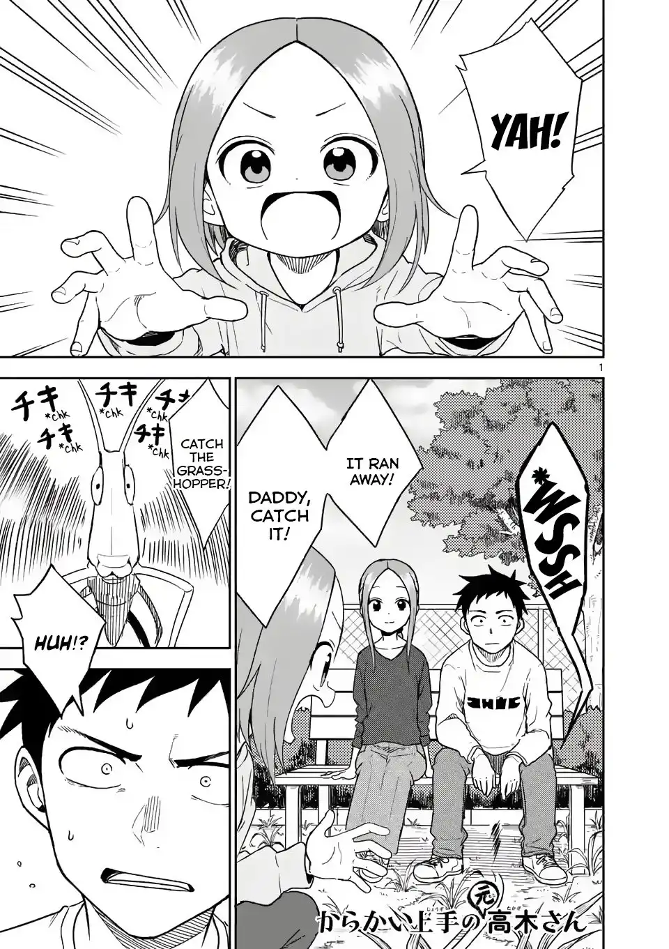 Karakai Jouzu no (Moto) Takagi-san Chapter 163 1